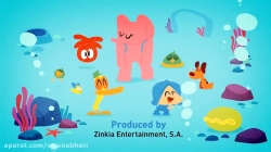 انیمیشن پوکویو (POCOYO) قسمت 85